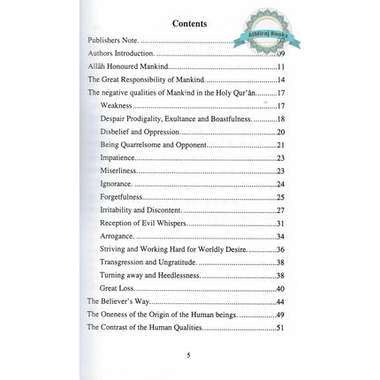 The Man: A Strange Creature With Diverse Qualities By Sheikh Abdullah Bin Al-Mo'Taz