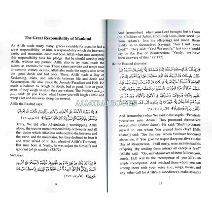 The Man: A Strange Creature With Diverse Qualities By Sheikh Abdullah Bin Al-Mo'Taz