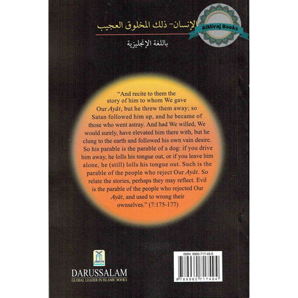 The Man: A Strange Creature With Diverse Qualities By Sheikh Abdullah Bin Al-Mo'Taz