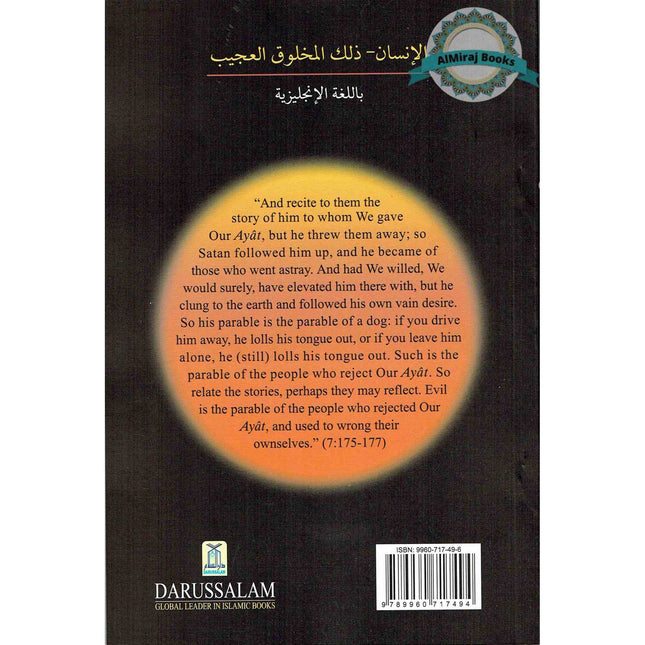 The Man: A Strange Creature With Diverse Qualities By Sheikh Abdullah Bin Al-Mo'Taz