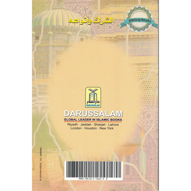 The Many Shades of Shirk By Fadlur Rahman kalim Kashmiri