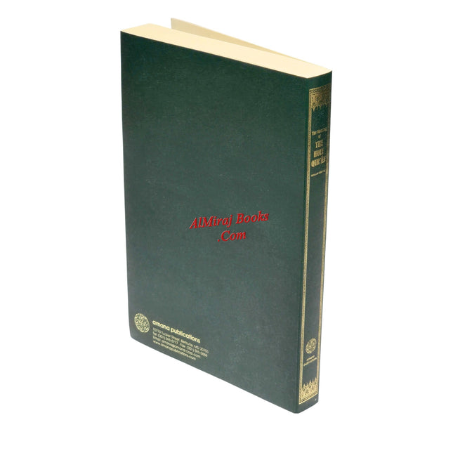 The Meaning of The Holy Qur'an: Explanatory English Translation, Commentary and Comprehensive Index By Abdullah Yusuf Ali