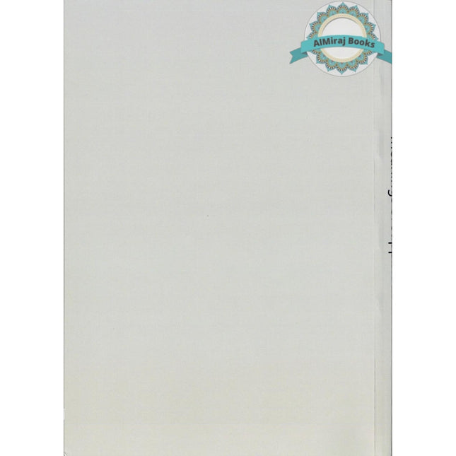 The Meanings Of Supplications By Muhammad Saalih al Munajjid