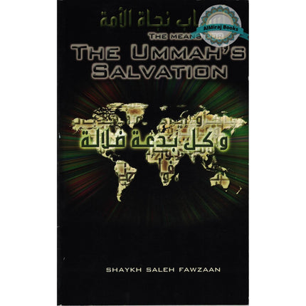 The Means for the Ummah's Salvation