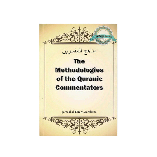 The Methodologies Of The Quranic Commentators BY Jamal al-Din-Zarabozo