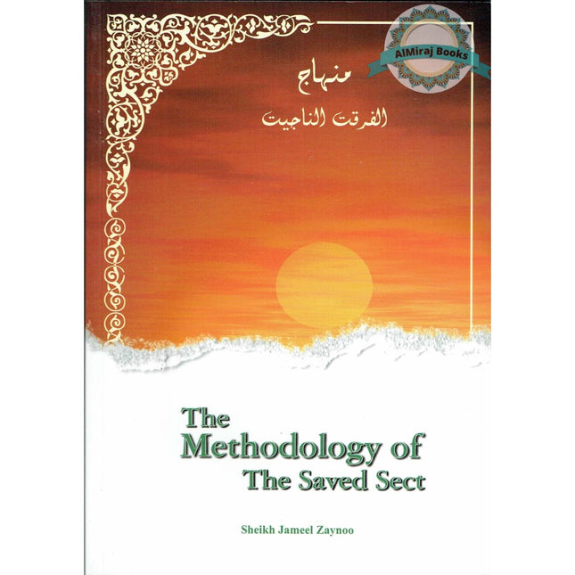 The Methodology of the Saved Sect By Sheikh Jameel Zaynoo