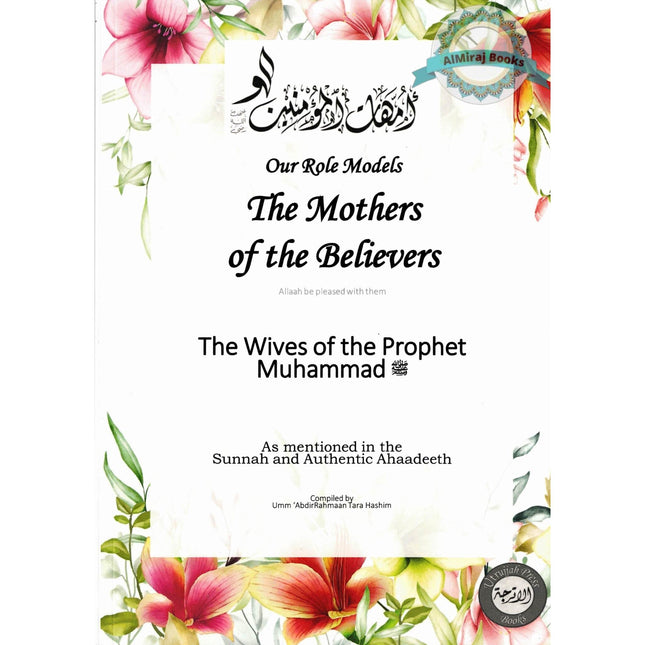The Mothers of the Believers The Wives of the Prophet Muhammad