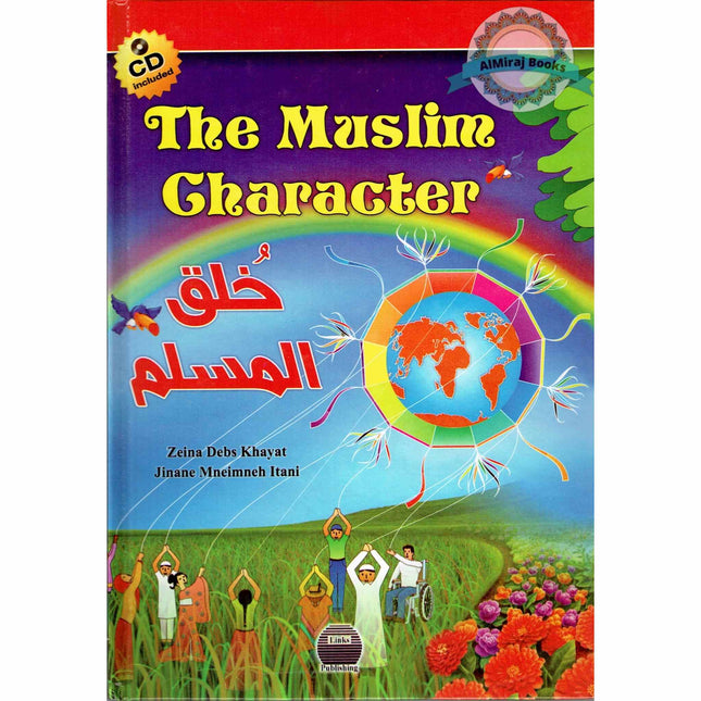 The Muslim Character By Zeina Debs Khayat