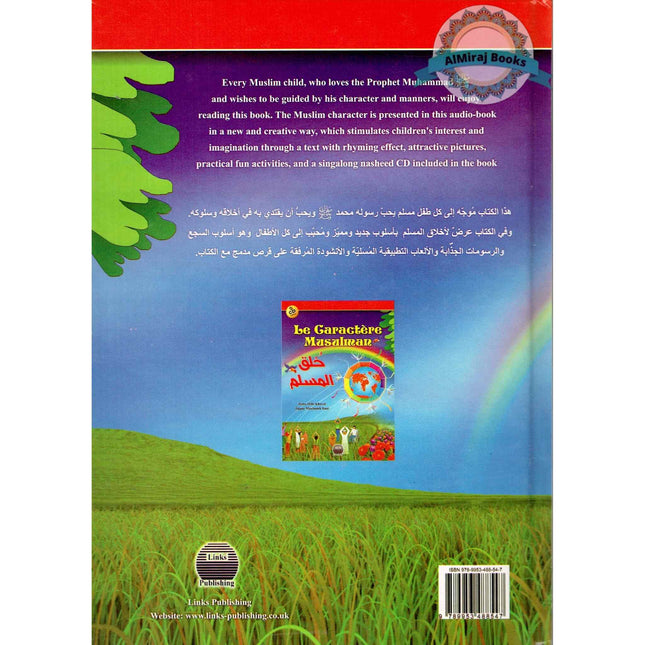 The Muslim Character By Zeina Debs Khayat