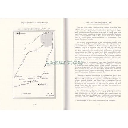 The Muslim Conquest of Persia - Islamic Militiary History Series
ISBN: 9781068445026