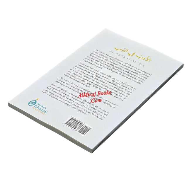 The Muslim Handbook of Etiquette and Manners