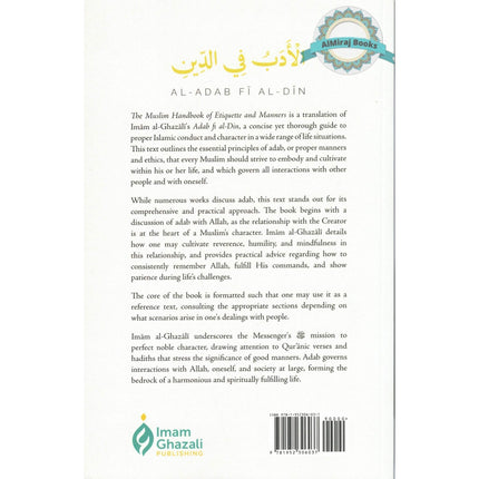 The Muslim Handbook of Etiquette and Manners