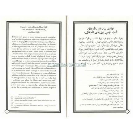 The Muslim Handbook of Etiquette and Manners