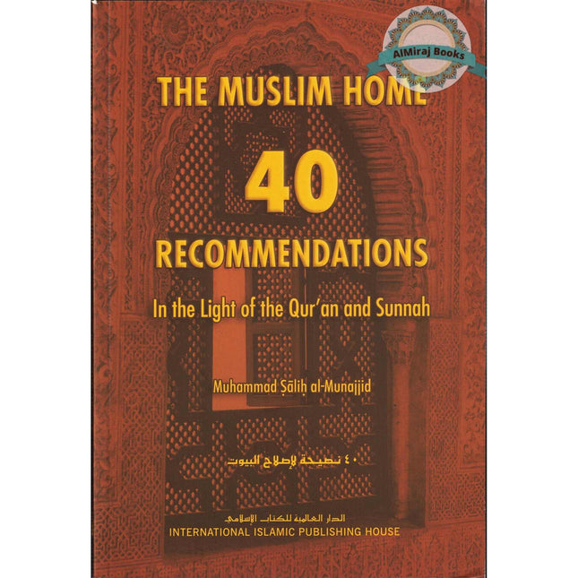 The Muslim Home 40 Recommendations in the Light of the Quran and Sunnah By Muhammad Salih Al-Munajjid