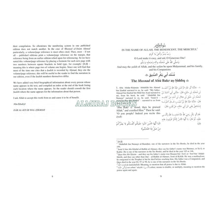 The Musnad Of Abu Bakr As-Siddiq