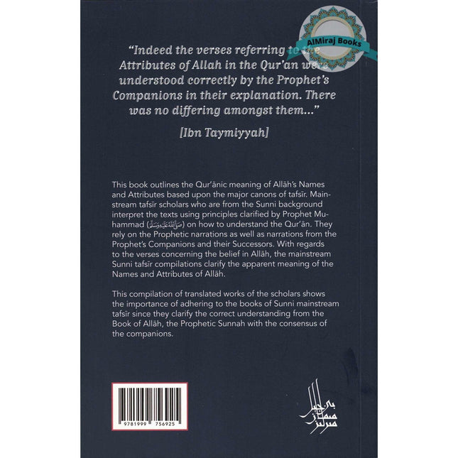 The Names And Attributes Of Allah: Explanation Of The Correct Belief Through Authentic Tafsir By Abdulilaah Lahmami