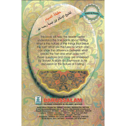 The Nature of Fasting By Shaykh al-Islam Ibn Taymiyyah