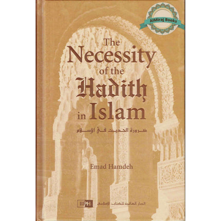 The Necessity of the Hadith in Islam By Emad Hamdeh