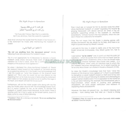 The Night Prayer In Ramadaan By Imaam Muhammad Naasir ud Deen al Albaanee