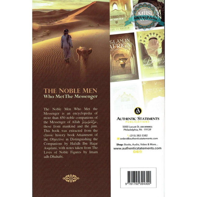 The Noble Men Who Met The Messenger