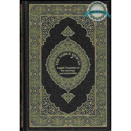 The Noble Quran - English Translation of the Meanings and Commentary From King Fahad Printing Complex