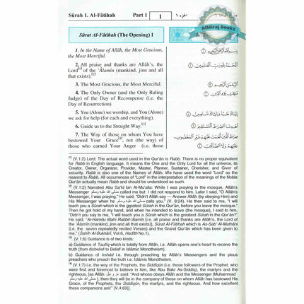 The Noble Quran - English Translation of the Meanings and Commentary From King Fahad Printing Complex