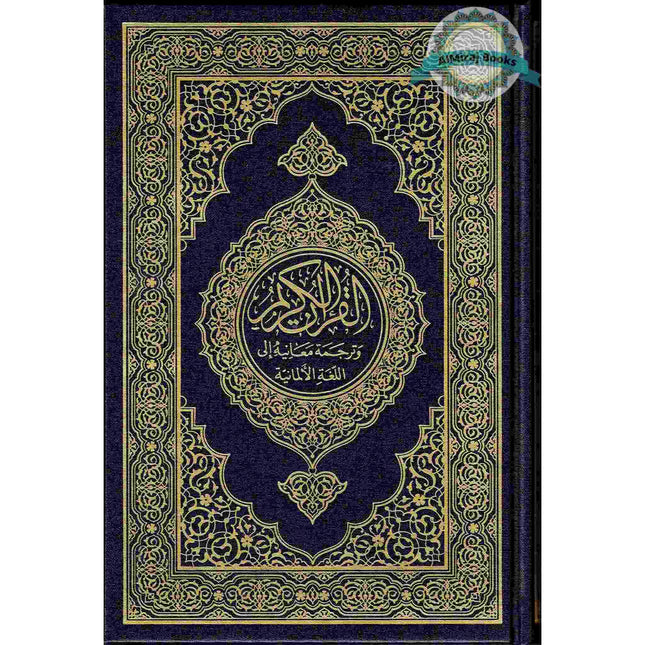 The Noble Quran In German Language (Deutsch Sprache)