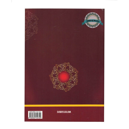 The Noble Quran In The English language