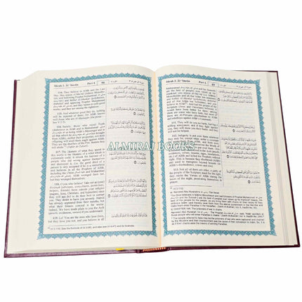 The Noble Quran: Translation Of The Meanings In The English Language (Standard Colors) King Fahad Style