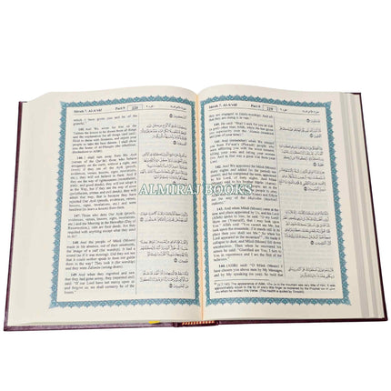 The Noble Quran: Translation Of The Meanings In The English Language (Standard Colors) King Fahad Style