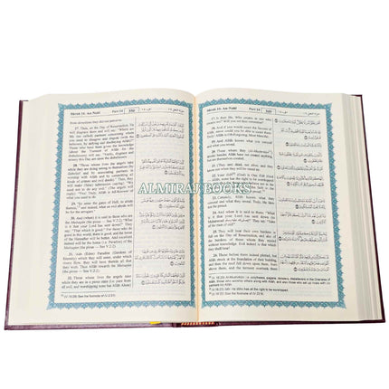 The Noble Quran: Translation Of The Meanings In The English Language (Standard Colors) King Fahad Style
