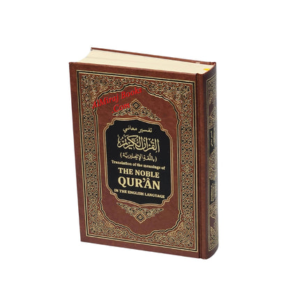 The Noble Quran: Translation Of The Meanings In The English Language (Standard Colors) King Fahad Style