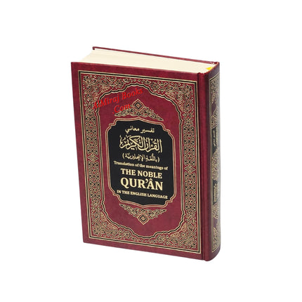 The Noble Quran: Translation Of The Meanings In The English Language (Standard Colors) King Fahad Style