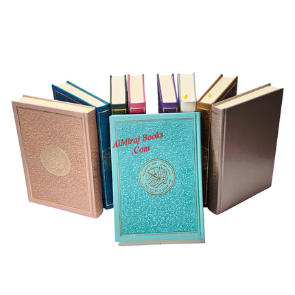 The Noble Quran: Translation Of The Meanings In The English Language (Rainbow Colors) King Fahad Style