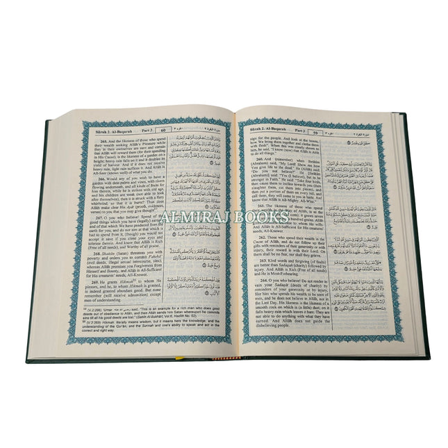The Noble Quran: Translation Of The Meanings In The English Language (Rainbow Colors) King Fahad Style