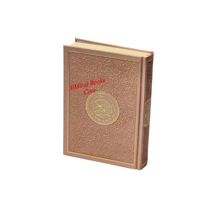 The Noble Quran: Translation Of The Meanings In The English Language (Rainbow Colors) King Fahad Style