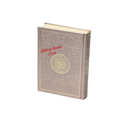 The Noble Quran: Translation Of The Meanings In The English Language (Rainbow Colors) King Fahad Style