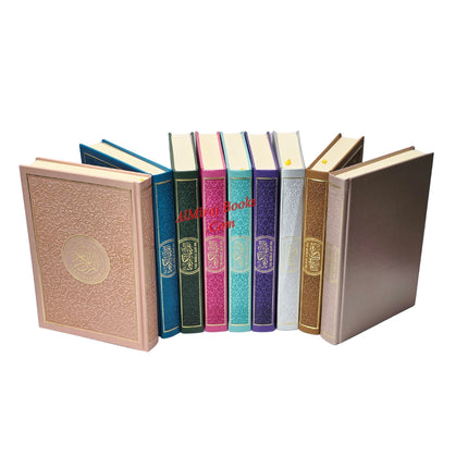The Noble Quran: Translation Of The Meanings In The English Language (Rainbow Colors) King Fahad Style