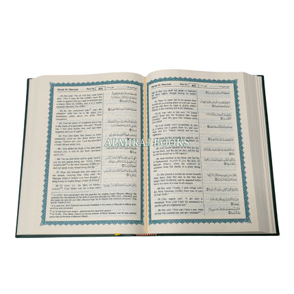 The Noble Quran: Translation Of The Meanings In The English Language (Rainbow Colors) King Fahad Style