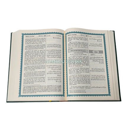 The Noble Quran: Translation Of The Meanings In The English Language (Rainbow Colors) King Fahad Style
