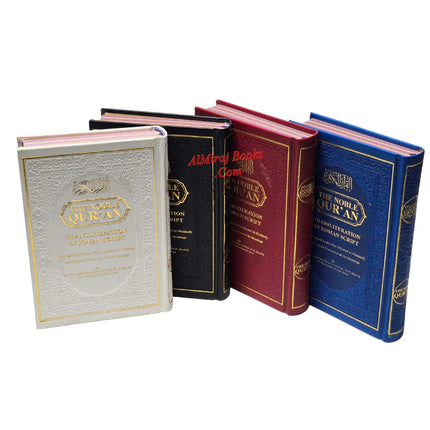 The Noble Quran: Transliteration in Roman Script with Arabic Text and English Rainbow Color (Medium Size) 8.0 x 5.5 x 1.3 inch