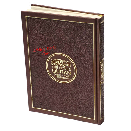 The Noble Quran: Transliteration in Roman Script with Arabic Text and English (Rainbow Colors) King Fahad Style