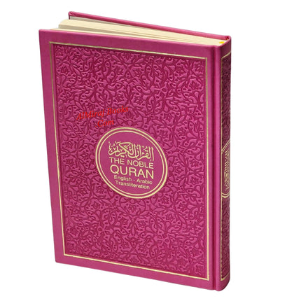 The Noble Quran: Transliteration in Roman Script with Arabic Text and English (Rainbow Colors) King Fahad Style