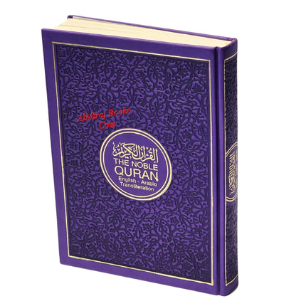 The Noble Quran: Transliteration in Roman Script with Arabic Text and English (Rainbow Colors) King Fahad Style