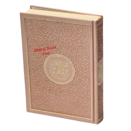 The Noble Quran: Transliteration in Roman Script with Arabic Text and English (Rainbow Colors) King Fahad Style