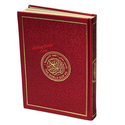 The Noble Quran: Transliteration in Roman Script with Arabic Text and English (Rainbow Colors) King Fahad Style