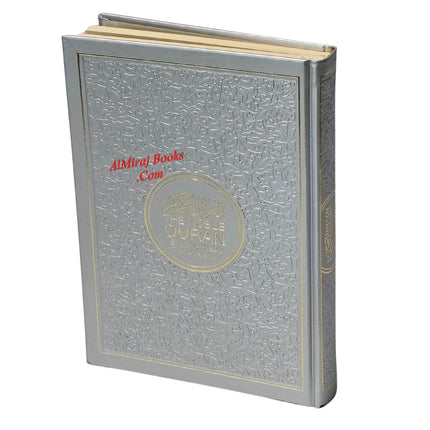 The Noble Quran: Transliteration in Roman Script with Arabic Text and English (Rainbow Colors) King Fahad Style