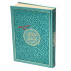 Large / Turquois Green