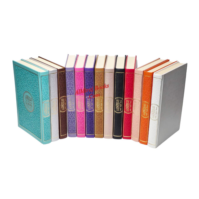 The Noble Quran: Transliteration in Roman Script with Arabic Text and English (Rainbow Colors) King Fahad Style