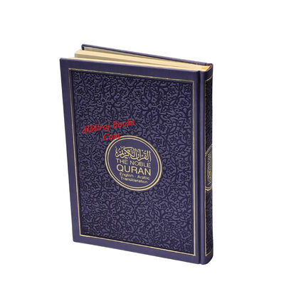 The Noble Quran: Transliteration in Roman Script with Arabic Text and English (Rainbow Colors) King Fahad Style